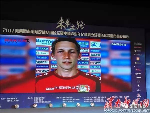 娓崡灏戝効瓒崇悆璁粌鍩哄湴,娓崡灏戝効瓒崇悆鍩硅瀛︽牎