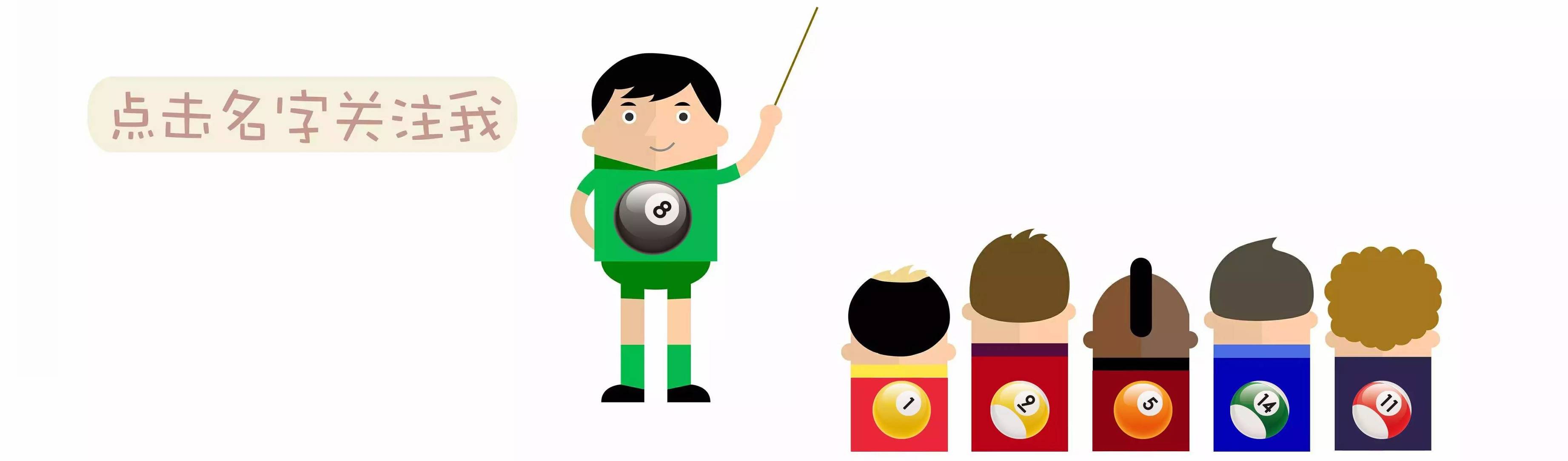 乔氏台球运动推广,乔氏台球扬帆起航