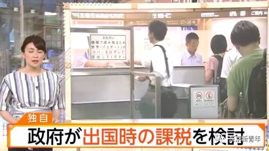 日本出入境的最新政策,日本出境回国最新政策