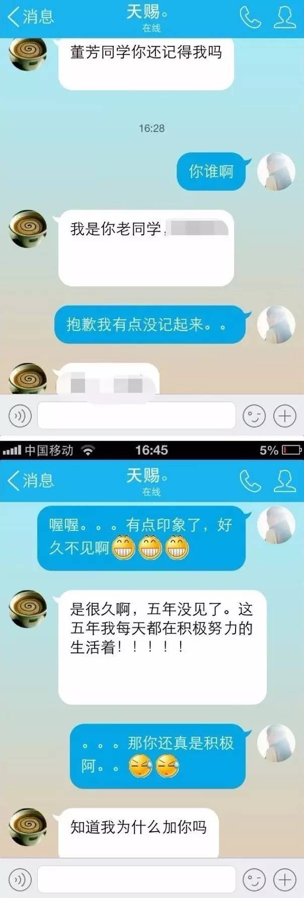 遇上智障人士要怎么办,遇到智障的人你会怎么办