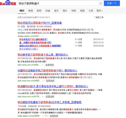 手机装了电信卡之后联通卡用不了,移动联通不支持电信卡怎么办