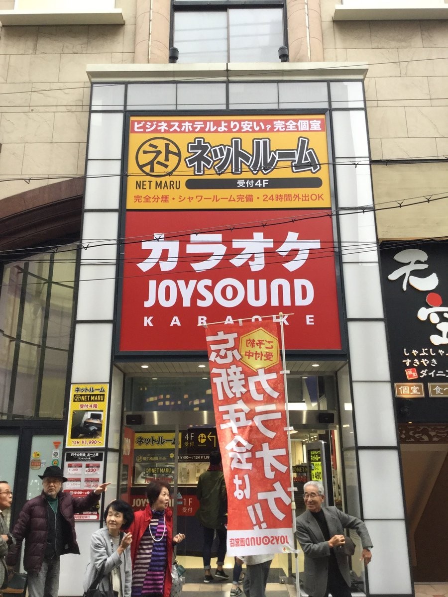 日本原宿网吧,日本东京豪华网吧