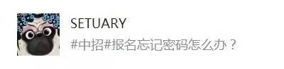 中考志愿网站登不进去,杭州中考成绩查询密码忘了怎么办