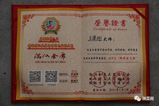 宝鸡市粥八戒,宝鸡粥八戒