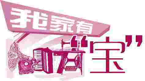 50年老式缝纫机,50年代工业缝纫机