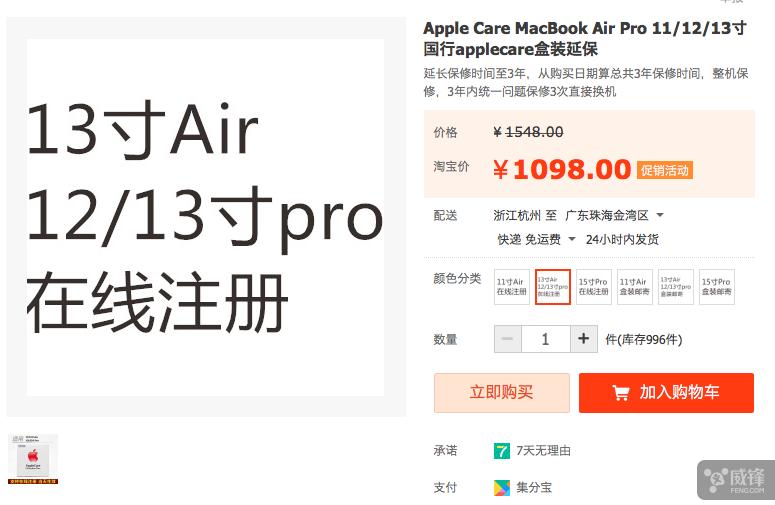 “终于把mac抱回家,我要做什么?”——MAC新手教程