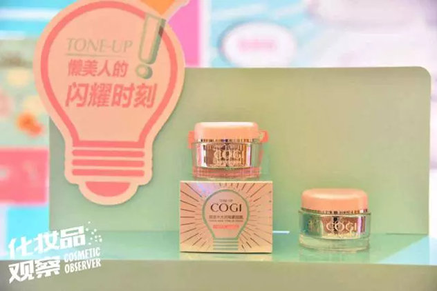 高姿迎2017美白新时代靠的是哪三驾马车？