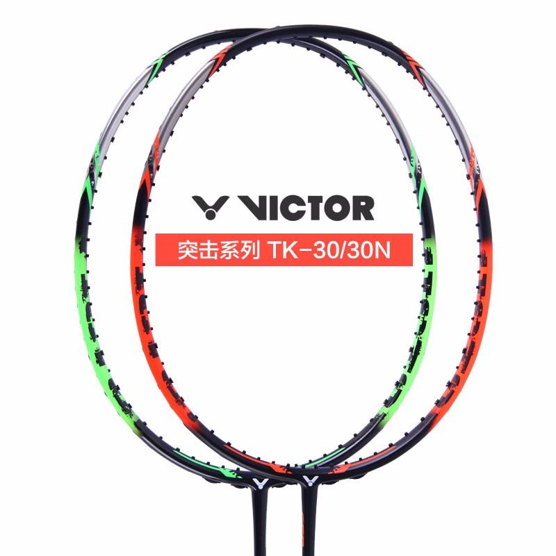 经典备用羽毛球进攻拍,羽毛球拍备用拍推荐
