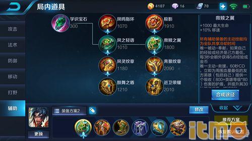 王者荣耀项羽玩法技巧,王者荣耀项羽怎么玩才最厉害