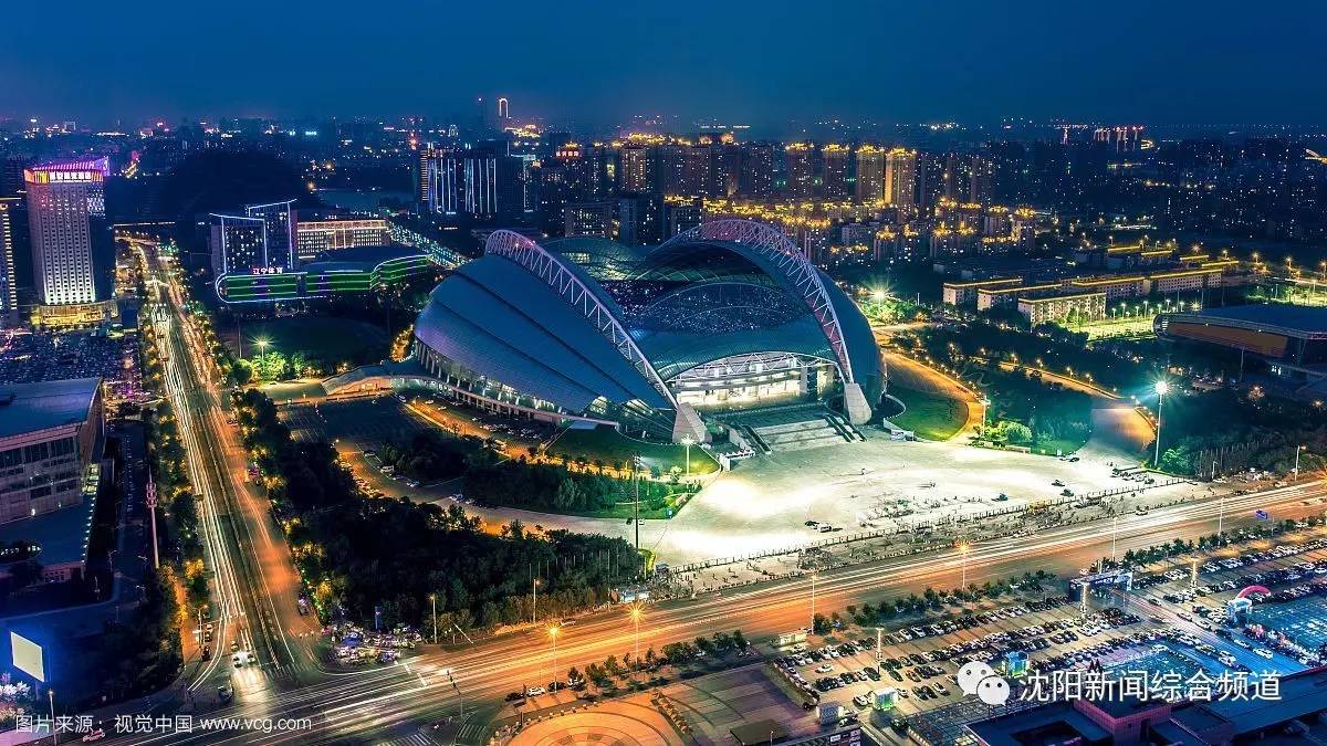 通知参加运动会,沈阳体育运动会