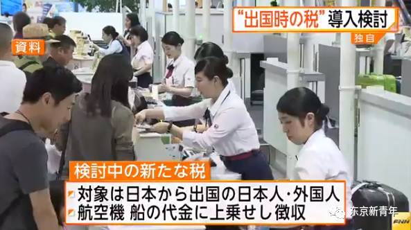 日本出入境的最新政策,日本出境回国最新政策