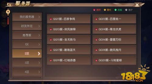 轩辕传奇手游神秘宝藏,轩辕传奇手游黄皮子坟