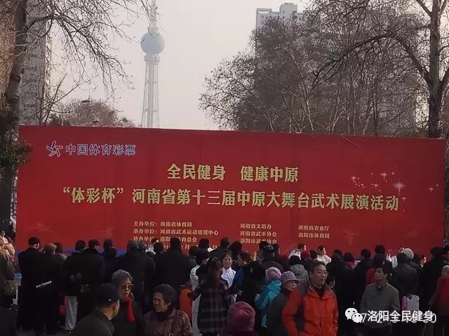 在洛阳我们身边举办的近百场活动，你参加过几次？为了健康，你得看看