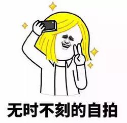 朋友圈的鄙视链,朋友圈里的鄙视链是这样的