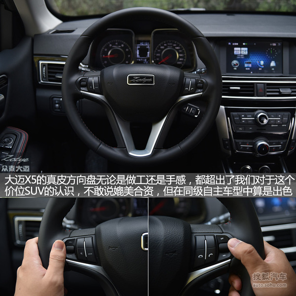 大迈x5油耗和t600油耗,大迈x5油耗发动机抖动