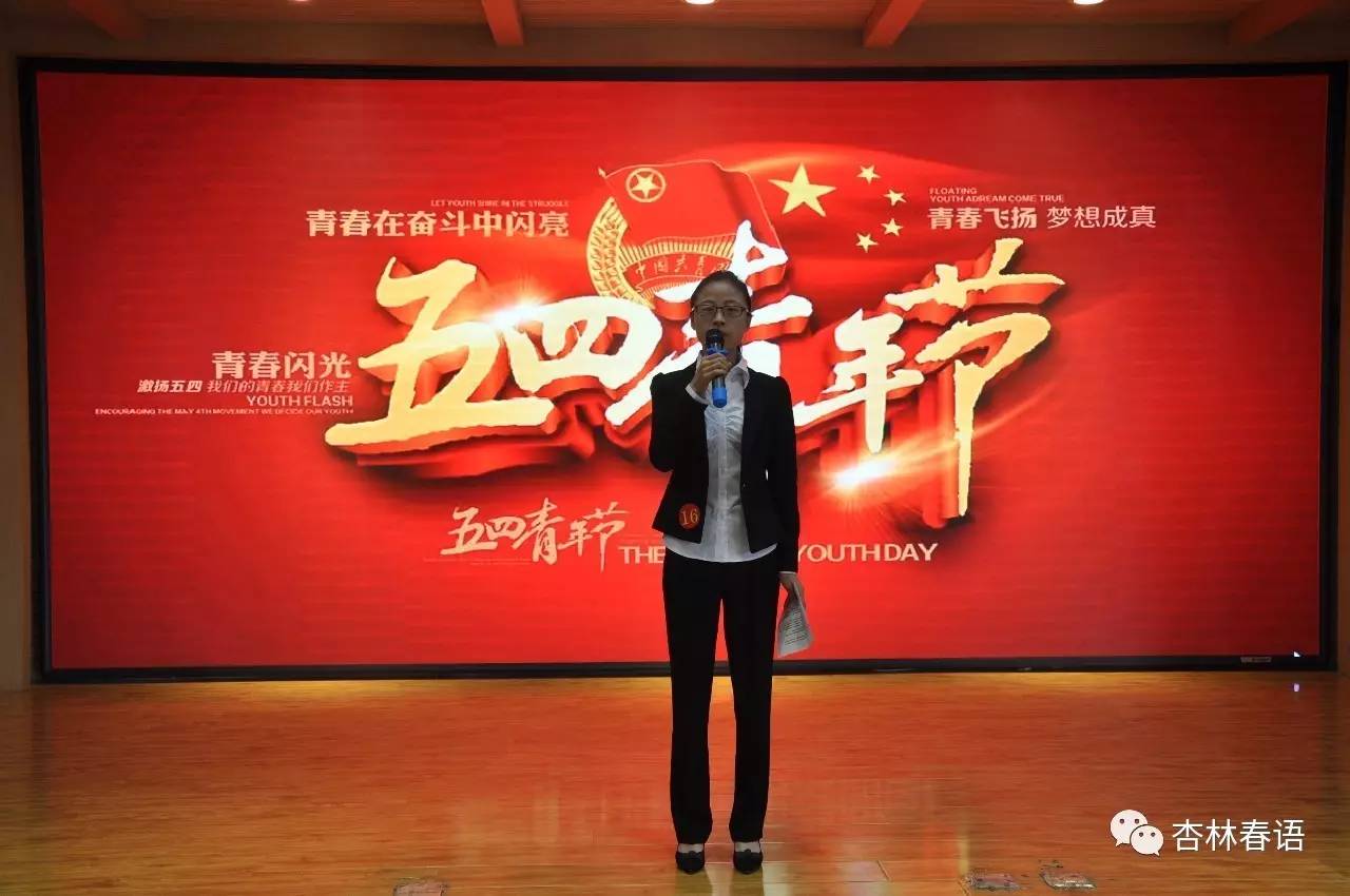 「杏林微文艺」院前急救—保护生命健康的绿色通道