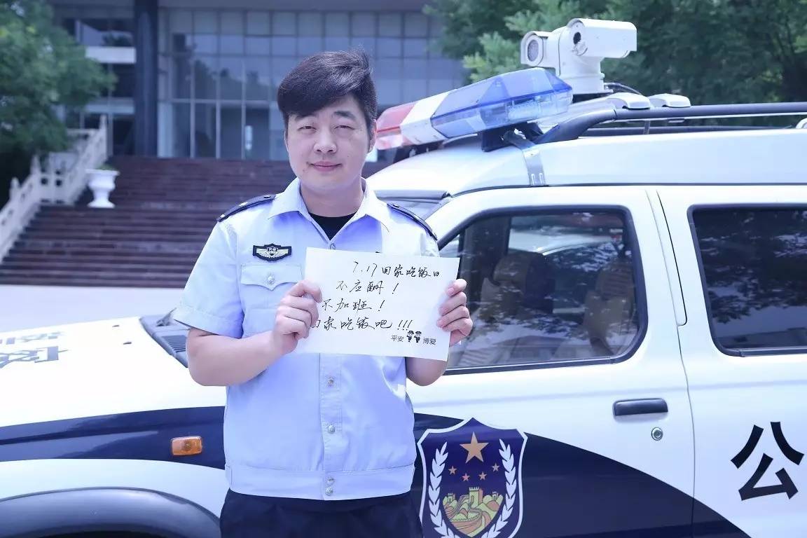 平安博爱喊你回家吃饭：“717”回家吃饭日不应酬