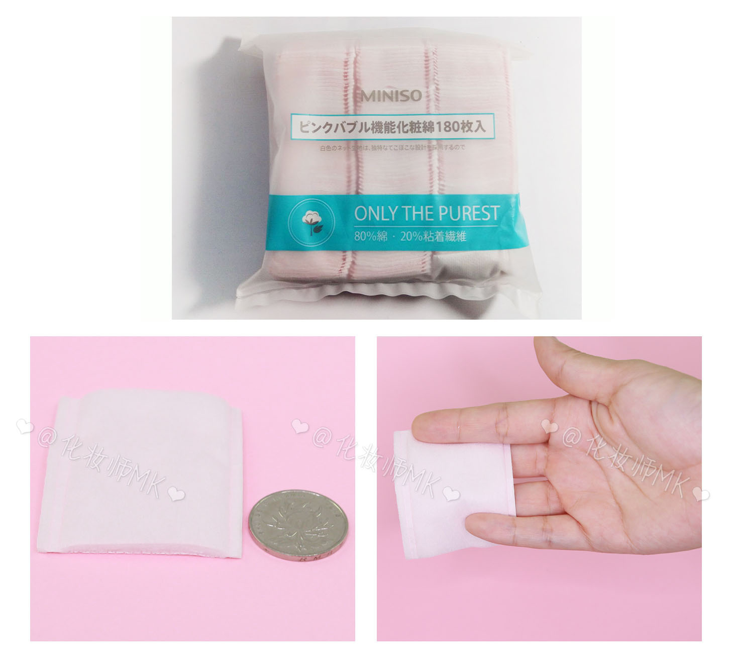 10元钱和100元的区别,化妆棉到底有必要用吗