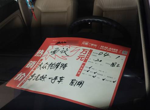 二手车交易市场调研,上海二手车交易市场攻略