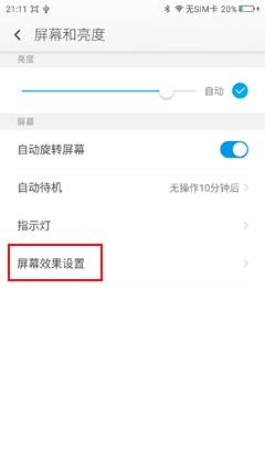 360手机使用技巧视频,360手机多种模式