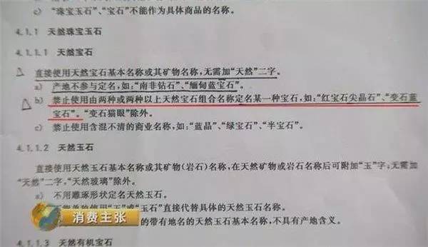 iphone13镜头是蓝宝石吗,苹果6s是蓝宝石么