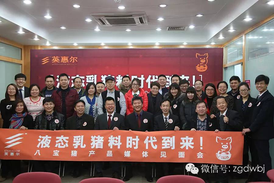 行业丨“一碗粥”打破全球“教槽”瓶颈英惠尔掀发酵液态乳猪料风暴