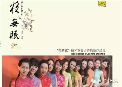 春日里的“缤纷玫瑰”(3.7-3.13精彩演出推荐)