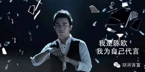 网红陈欧一年收入多少钱呢,陈欧我为自己代言广告