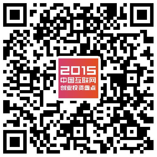 桔子洞见IP大时代：网剧火热面面观