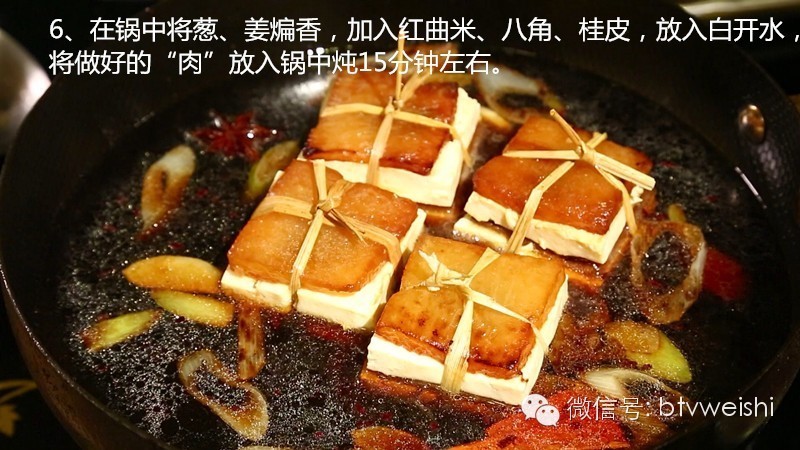 暖暖的味道厨师,暖暖的味道红烧肉