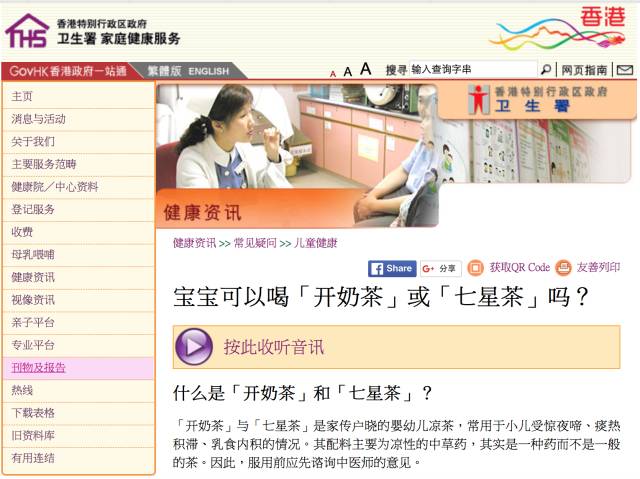 保婴丹跟猴枣散的区别,保婴丹猴枣散