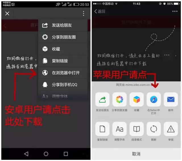 工银融e联如何注销重新注册,工银融e联怎么改注册卡密码