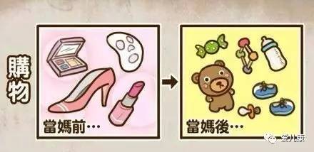 宝妈分享丨带娃之路那些事情最让你崩溃？快来讨论一下，韩国马油等着你～