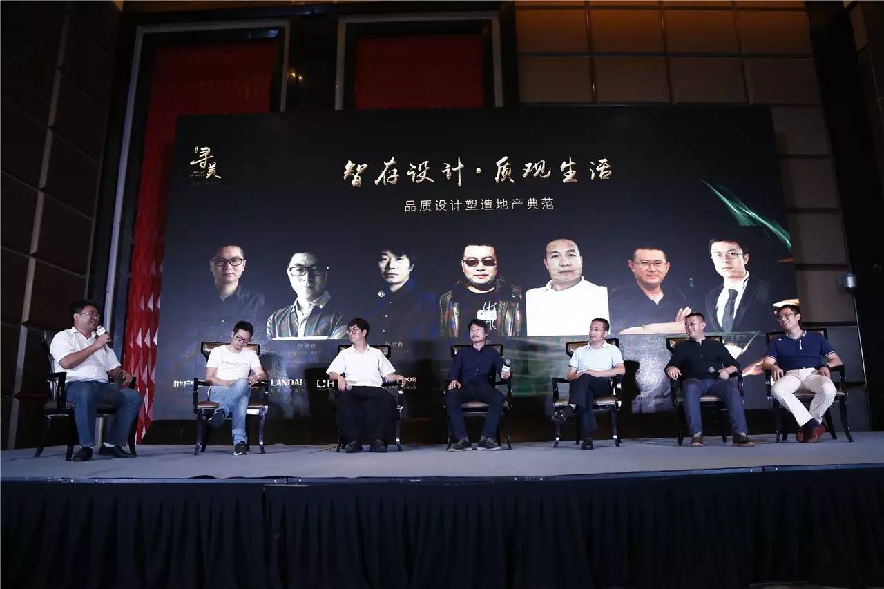 “智存设计·质观未来”论坛精彩抢先看！｜寻美·设计下的中国青岛站