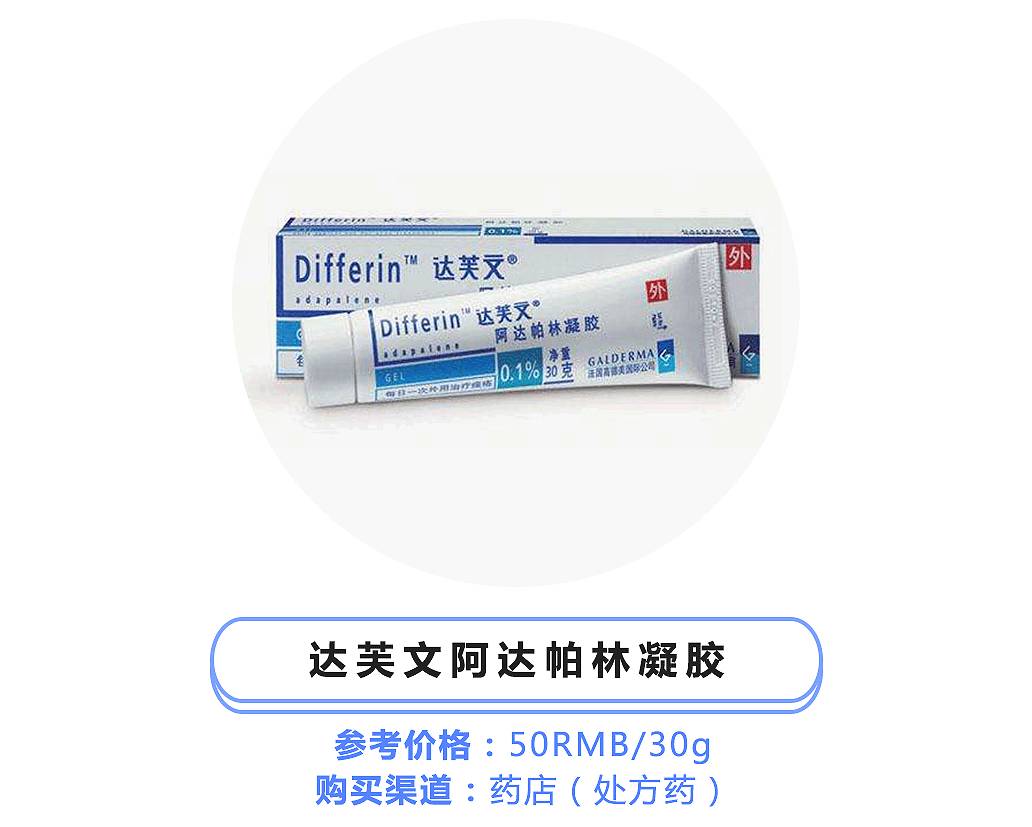 我的祛斑血泪史完整版,我的祛痘史