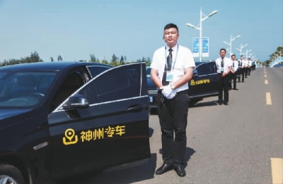 神州专车五星司机和四星司机,神州专车五星司机