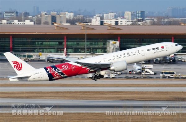 中国国航国内单程,中国国航前三大机场