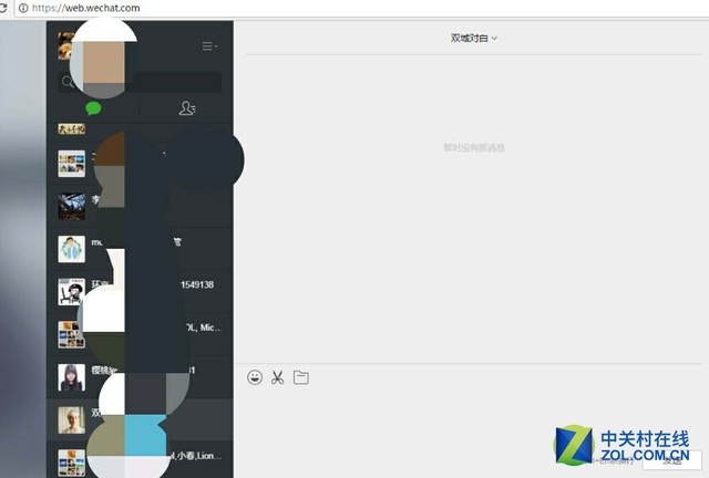微信网页登录教程,微信网页版手机登录方法