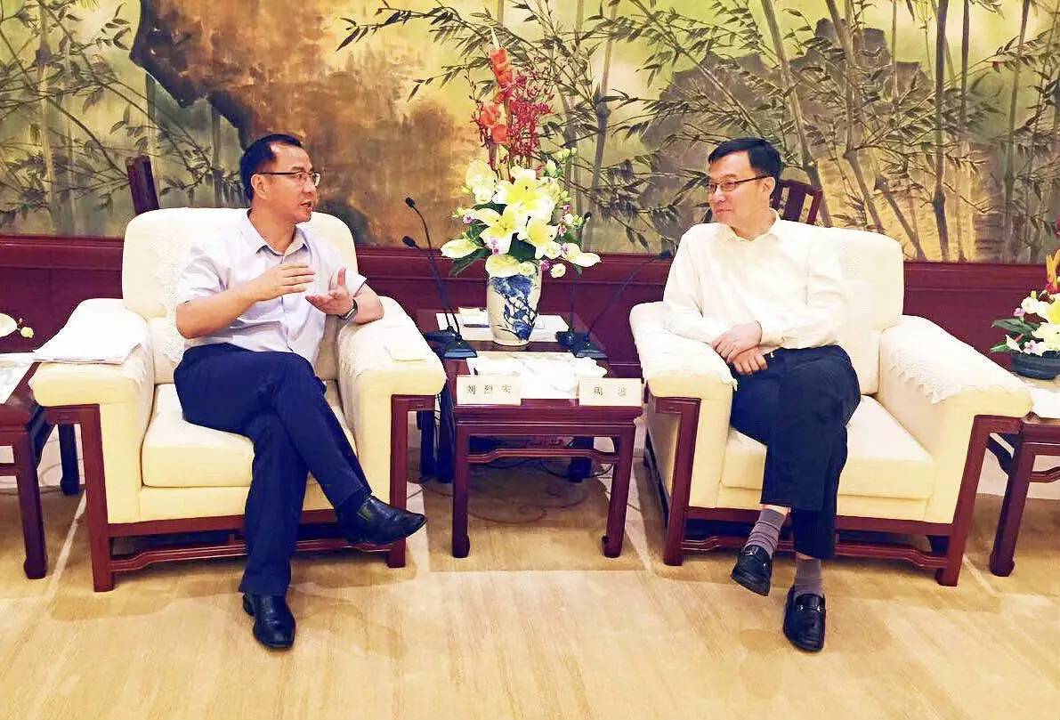 中国电科双创示范基地,中国电科新一代移动通信创新中心