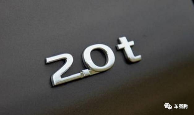 10款原装进口2.0tcc和国产区别,国产最强2.0t轿车对比