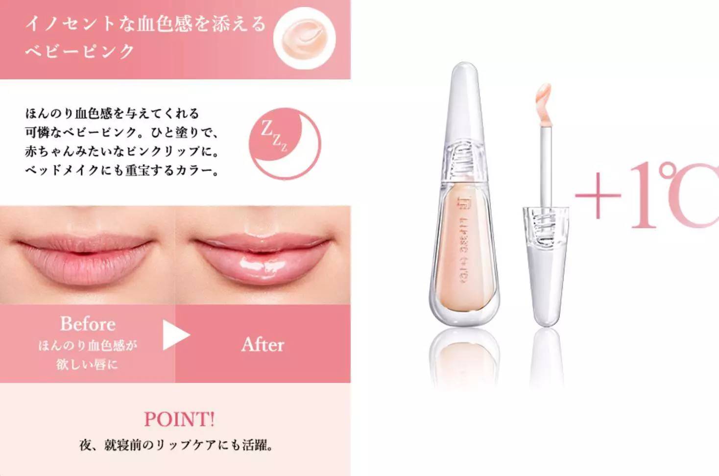岛国推出第一款由温度操纵唇色的唇膏!真有那么神奇吗?