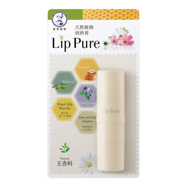 岛国推出第一款由温度操纵唇色的唇膏!真有那么神奇吗?