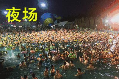 嘉年华水世界门票多少钱,世界公园水上嘉年华多少元门票