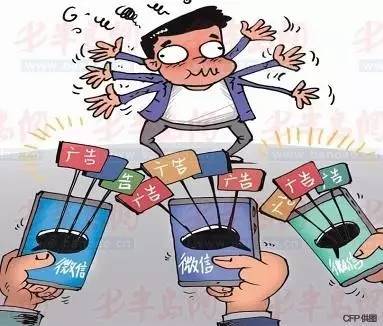 在朋友圈卖东西违法可以被处罚吗,7名女子朋友圈卖减肥糖被判刑