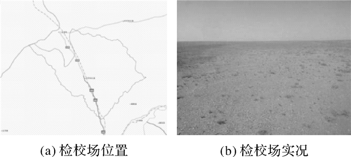 唐新明:资源三号02星激光测高仪在轨几何检校与试验验证