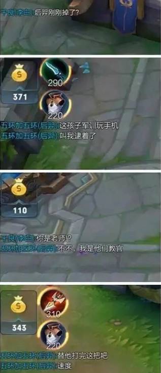 军训时教官是熟人是种什么体验,军训和教官恋爱真实感受