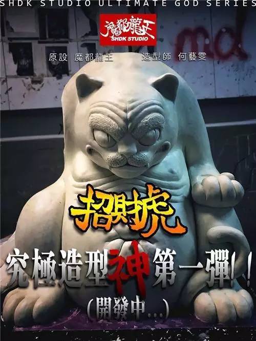 真正的招财喵,要钱的招财猫