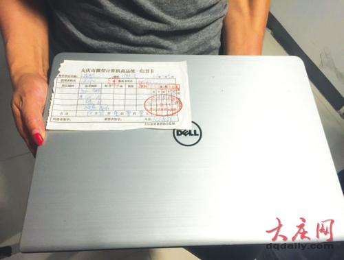戴尔笔记本电脑没有发票保修吗,戴尔电脑实体店保修需要发票吗