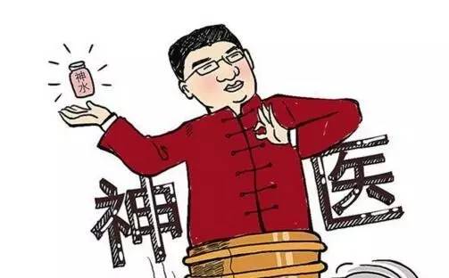 在国内混不下去的“神医”们，远眺海外，目露“金光”……侨胞们要当心了！