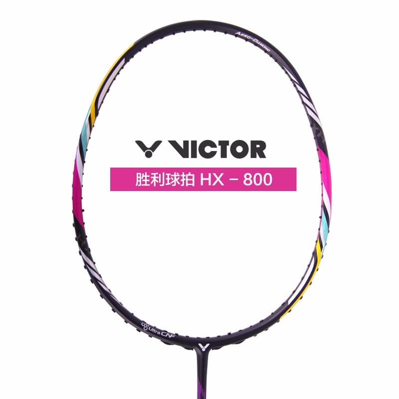 销量最高的羽毛球球拍,球拍热销榜